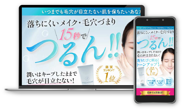 クレンジングLP