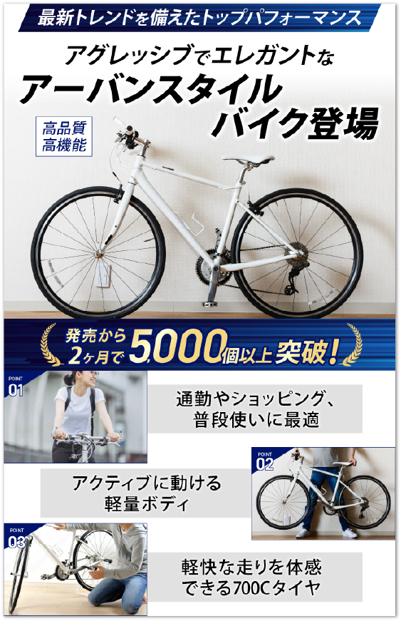 バイク